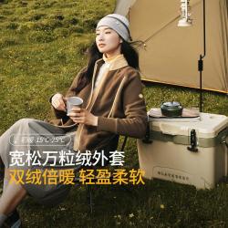蕉下 保暖亲肤绒暖宽松百搭舒适外套女摇粒绒外套