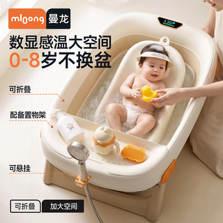曼龙 可折叠感温 婴儿洗澡盆+浴架+洗头杯+洗头帽