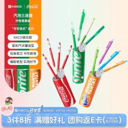 KACO 罐装中性笔0.5mm黑色水笔中性笔ins小众按动笔速干签字笔碳素笔圆珠笔 3桶装