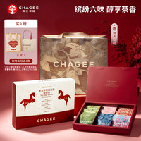 霸王茶姬 缤纷装礼盒 茉莉花绿茶+乌龙茶+红茶等6种口味 42g×14小包