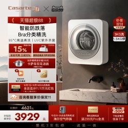 卡萨帝 换新补贴3kg内衣迷你全自动小型壁挂洗衣机GWA
