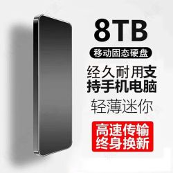 西部数据 西数高速移动硬盘手机电脑外置小巧便携存储速硬盘16T移动硬盘8T高速大容量硬盘外置照片视频固态硬盘