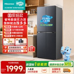 海信 HI-500E3SCNKD 十字对开 风冷无霜 冰箱