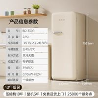 哈士奇 BC-192RS 冰箱