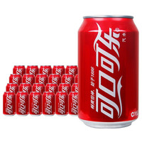 可口可乐 可乐饮料经典罐330ml*24罐