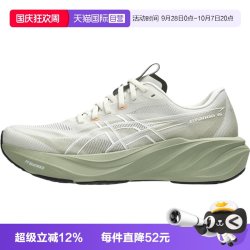 亚瑟士 GT-2000 15男子运动训练跑步鞋1011C235-200