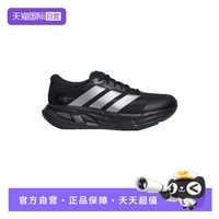 移动端：阿迪达斯 ADISTAR GUIDE运动训练透气跑步鞋 LA2113