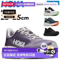 HOKA 日本直邮HOKA ARAHI 9 女款低帮跑鞋 公路跑鞋 慢跑鞋 运动鞋 高