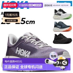 HOKA 日本直邮HOKA ARAHI 9 女款低帮跑鞋 公路跑鞋 慢跑鞋 运动鞋 高
