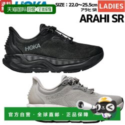 HOKA 日本直邮HOKA ARAHI SR 女士跑步鞋适合日常穿着工作和站立工作11