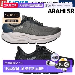 HOKA 日本直邮HOKA ARAHI SR 男士运动跑步鞋步行鞋适合日常穿着工作和