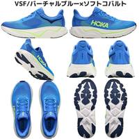 移动端：HOKA 日本直邮HOKA ONE ONE ARAHI 8 男士跑步鞋 运动跑步鞋 Ransho 11