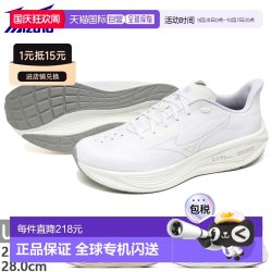 美津浓 日本直邮Mizuno 美津浓 NEO COSMO 男女款跑步鞋 2E宽楦 J1GC2513