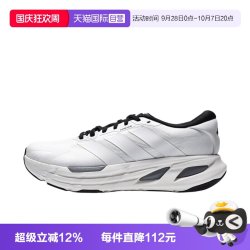 阿迪达斯 ADISTAR GUIDE男女运动训练跑步鞋LA6944
