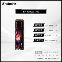 移动端：英特尔 CPU主板套装