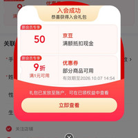 水孩儿童装旗舰店入会50京豆
