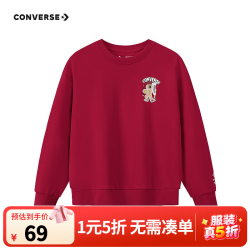 匡威 CNVN-FW-J342 加绒 杰斯特红 150/72 儿童卫衣