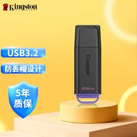 金士顿（Kingston）512GB USB3.2 Gen 1 U盘 DTXG2 大容量U盘
