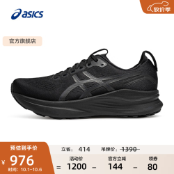 亚瑟士 GEL-KAYANO 32 (2E) 缓震宽楦 黑色/灰色 跑鞋