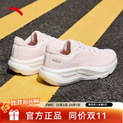 安踏 创跑6代丨缓震舒适软底跑步鞋女秋季透气耐磨运动鞋 余粉白/霜降粉-6 36.5