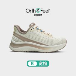 奥索菲特宽楦2E运动鞋女足弓支撑宽脚胖脚透气跑步鞋子