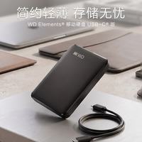 西部数据 元素系列 2.5英寸移动硬盘 6TB USB-C接口