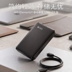 西部数据 元素系列 2.5英寸移动硬盘 6TB USB-C接口