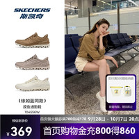 斯凯奇 徐如蓝同款摸鱼鞋女鞋云感闪穿宽楦轻便休闲运动鞋104556W