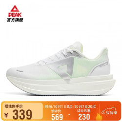 匹克 千层浪SE态极秋季男无板厚底跑步鞋缓震回弹训练运动鞋DH2711121