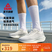 匹克 态极千层浪无碳板厚底竞训跑步鞋男鞋夏轻质缓震训练鞋支撑运动鞋 海市蜃楼 乳白/灰 41