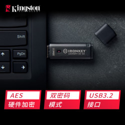金士顿 32GB U盘 IKLP50G2 256位AES专业硬件加密 USB3.2 读速高达145MB/s
