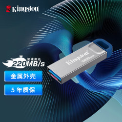 金士顿 128GB USB 3.2 Gen 1 U盘