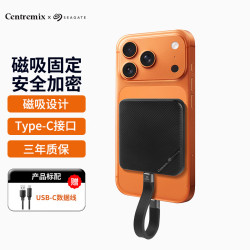 芯联创Centremix 移动固态硬盘 1TB Type-C 小方块 磁吸加密 希捷联名 外接苹果手机电脑两用外置 黑