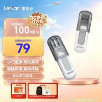 雷克沙 V100高速办公存储U盘 128GB USB3.2