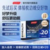 汤臣倍健 BYHEALTH海外GABA褪黑素晚安闪释片3片尝鲜装