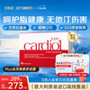 金凯撒 红凯撒鱼油红曲米omega3高含量辅酶q10成人血脂护肝易吞服  90粒*1盒
