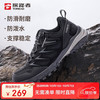 探路者 防滑保暖 登山鞋  黑色油泥（男士） 43