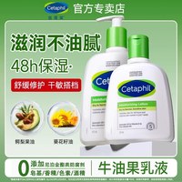 丝塔芙 舒润保湿霜