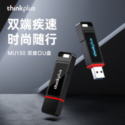 thinkplus 联想 MU130双接口焕彩灯高速U盘 800G USB3.2 Type-C
