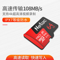 朗科 内存卡128g高速手机tf内存卡行车记录仪摄像头专用sd存储卡 32G*裸卡