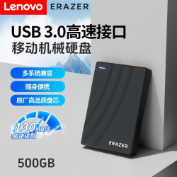 联想 生态异能者G600移动硬盘 USB3.0 大容量家庭存储 G600移动硬盘即插即用/便携免驱