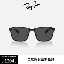 雷朋 RayBan）雷朋太阳镜时尚方框户外运动墨镜0RB3721 186/87黑框深灰色镜片