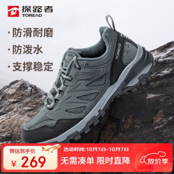 探路者 防滑保暖登山鞋户外休闲运动鞋TFAACL91920