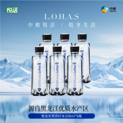 悦活 天然苏打水258ml*6瓶 便捷包包口袋水 无糖无气  中粮出品