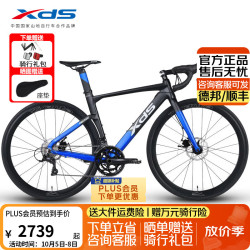 喜德盛 RC600 禧玛诺18速 黑/蓝（460）碟刹版 公路自行车