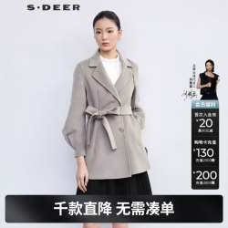 S.DEER 女装冬季百搭潮流个性西装领泡泡袖短款毛呢大衣S224Z2606 淡粉灰