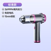 清洁收纳：奥克斯 吸尘器家用手持小型窗户缝隙清洁神器超大吸力无线车载便携