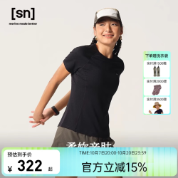 sn SUPER NATURAL可机洗100%美丽奴羊毛T恤男女户外短袖跑步T恤圆领透气T恤 玄黑色 M