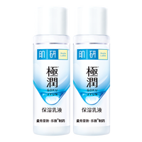 肌研 极润保湿乳液30ml*2 玻尿酸深层滋润 长效锁水 京东试用装