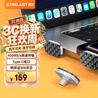 台电 64GB Type-C手机U盘迷你小巧 读速450MB/s车载USB3.2高速